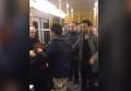 В мюнхенском метро мигранты напали на двух пенсионеров. Видео