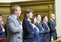 Члены Кабинета министров на открытии четвертой сессии Верховной Рады восьмого созыва