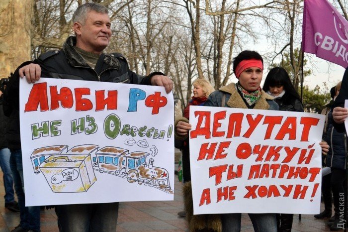 Митинг за признание России страной-агрессором в Одессе