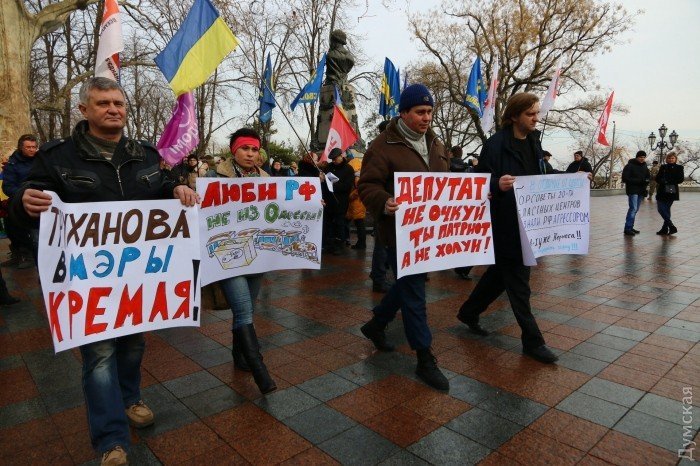Митинг за признание России страной-агрессором в Одессе