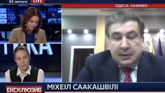 Саакашвили: Слова Абромавичуса - это крик души. Видео