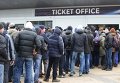 Фанаты киевского Динамо выстроились в очередь в кассы НСК Олимпийский за билетами на матч Динамо – Манчестер Сити