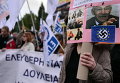Массовые протесты в Афинах