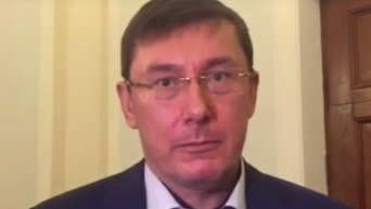 Луценко о голосовании фракции БПП за отставку Кононенко. Видео
