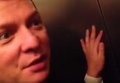 Ляшко застрял в лифте. Видео