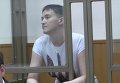 Судебное заседание по делу Савченко: показания взрывотехника. Видео