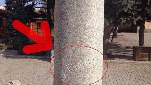В Запорожье демонтировали памятник Шевченко
