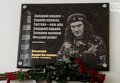 Во Львове пограничники открыли мемориальную доску Скрябину