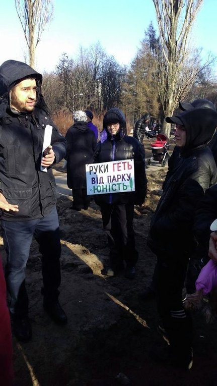 Киевляне протестуют против скандальной стройки на Борщаговке