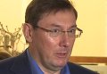 Луценко: у Яценюка нет голосов в парламенте для принятия законов. Видео
