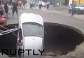 Спасение семьи из провалившейся под землю машины в Перу. Видео