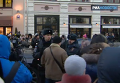 Валютные ипотечники кричали Позор! на акции протеста в Москве. Видео