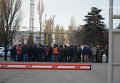 Протест работников Азовского судоремонтного завода в Мариуполе