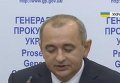 Матиос прокомментировал расследование дела против Семенченко