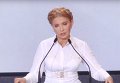 Отвечая на вопрос об объятиях с Герман, Тимошенко заговорила о милосердии. Видео