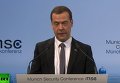 Медведев об отношениях РФ и НАТО. Видео