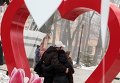 Празднование Дня Святого Валентина в Украине