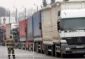РФ остановила движение украинских грузовиков по своей территории