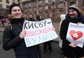 Киевляне требуют оставить пешеходный Крещатик