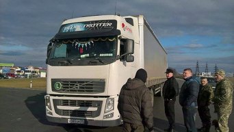 Блокада российских грузов во Львовской области