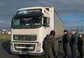 Блокада российских грузов во Львовской области
