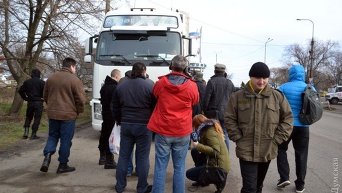 Активисты на въезде в Одессу не пускают российские фуры