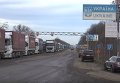 В Черновицкой области блокируют российские фуры