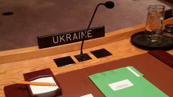 Постоянный представитель Украины в Совбезе ООН. Архивное фото