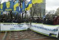 Митинг с требованием отставки Яценюка и Кабмина 16 февраля