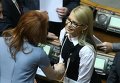 Юлия Тимошенко пришла на отчет Кабмина с новой прической