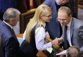 Тимошенко пришла на отчет Кабмина с новой прической