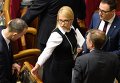 Юлия Тимошенко и нардепы от фракции Батькивщина