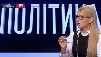 Юлия Тимошенко о развале коалиции. Видео