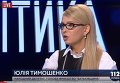 Тимошенко: по $1 миллиону за отзыв голоса против Яценюка. Видео