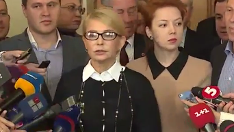 Тимошенко о выходе Батькивщины из коалиции в Раде. Видео