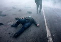 Протестующий в маске лежит на земле после того, как полиция применила слезоточивый газ во время демонстрации против строительства шахты в Артвин, Турция
