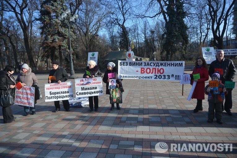 Под Радой депутатов попросили поддержать закон о праве на правосудный приговор
