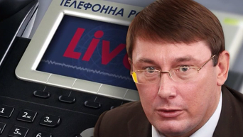 Луценко: официальных разговоров о должности генпрокурора у меня не было. Видео
