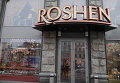 Магазин Roshen в Киеве