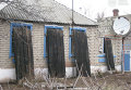 Жизнь в поселке Зайцево Донецкой области