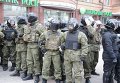 Активисты забросали Сбербанк России камнями