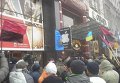 Протестующие в Киеве закидали камнями офис Ахметова, Альфа-банк и Сбербанк России