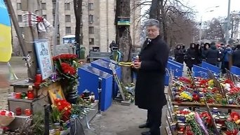 Президент с женой почтили память погибших на Майдане
