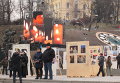 Акции памяти по погибшим на Евромайдане в Киеве