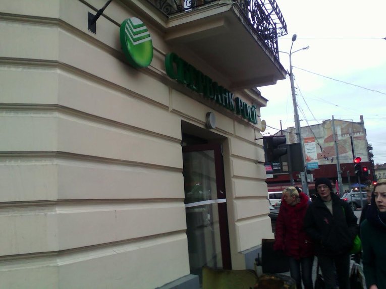 Сбербанк во Львове после поджога