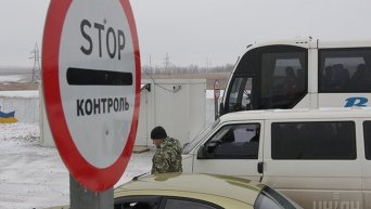 В Донецкой области открыли новый пункт пропуска возле села Пищевик