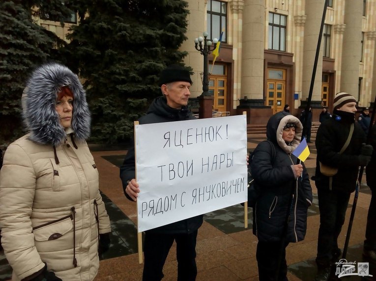 Митинг под здание Харьковской ОГА во время приезда Арсения Яценюка и Арсена Авакова