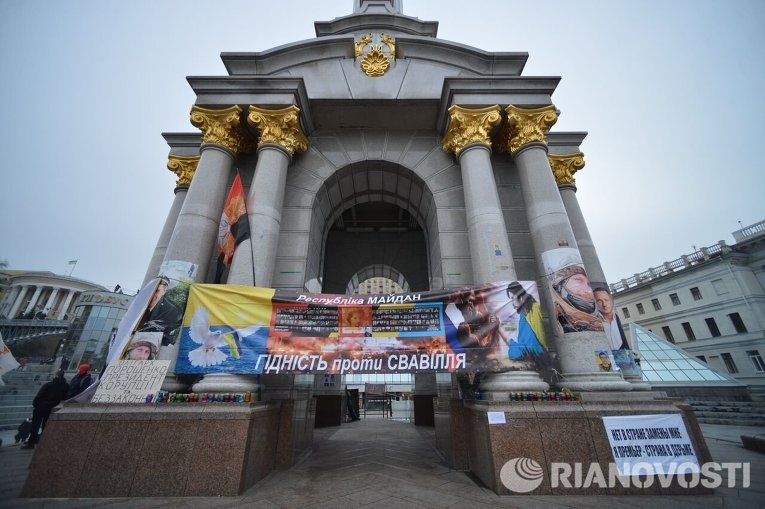 Немногочисленный протест РПС на Майдане Незалежности