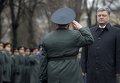 Президент Петр Порошенко на торжествах, посвященных досрочному выпуску слушателей Национального университета обороны
