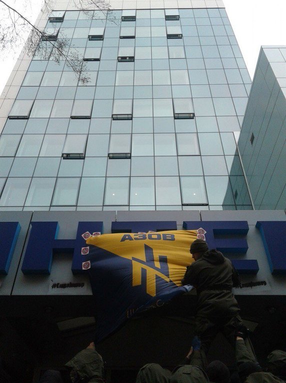 Акция Азова под зданием телеканала Интер